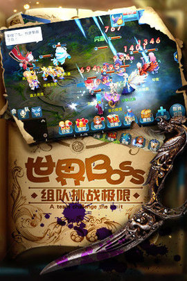 星辰奇缘单机版下载