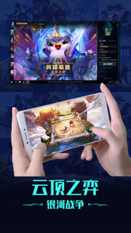 掌上网咖2021破解版无限制下载