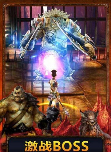 永恒战士3直装中文版下载