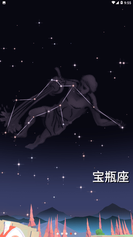 星光庭院无限钻石下载