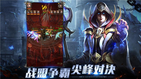 永恒雷霆最新版下载