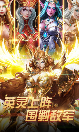 正义荣耀满v百抽版下载