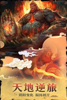 星云纪无限银币元宝版下载