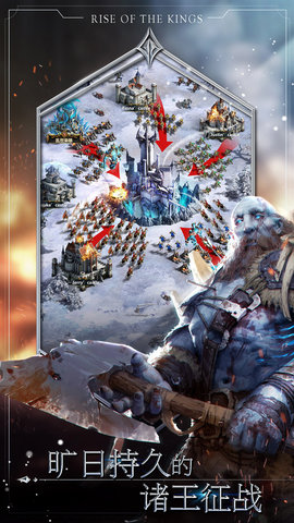 诸王黎明最新版下载