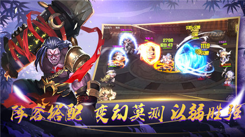 影之派遣团2020新春版下载