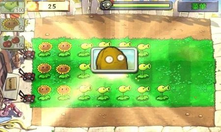 植物大战僵尸1无尽正版下载