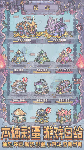 最强窝牛青瓷服下载