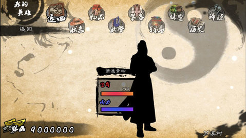 英雄群侠传2珍宝阁最新版下载