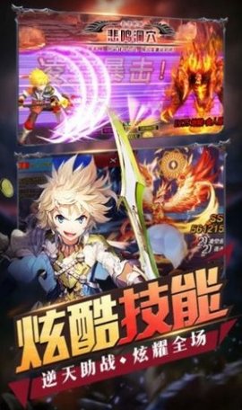 英雄不联盟下载