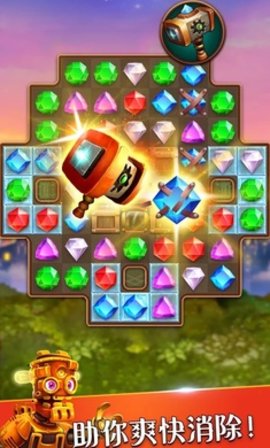 蒸汽谜阵消除下载