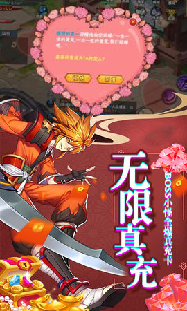 影刃传说10万真充版下载