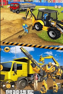 真实模拟挖掘机手机版下载