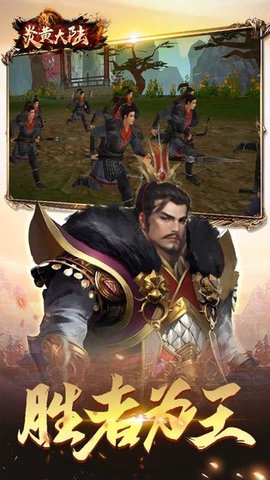 炎黄大陆删档测试下载