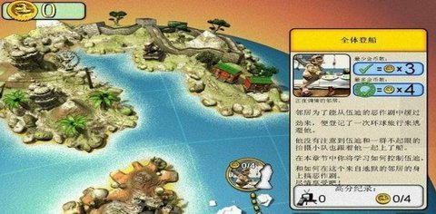 整蛊邻居2全关破解版下载