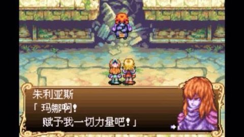 新约圣剑传说金手指小鸡模拟器下载