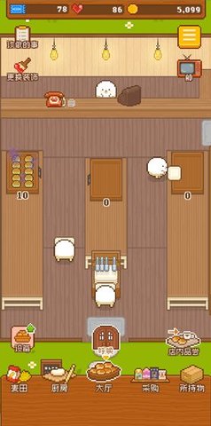 妖精面包房扑家版