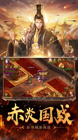 征途微端版下载