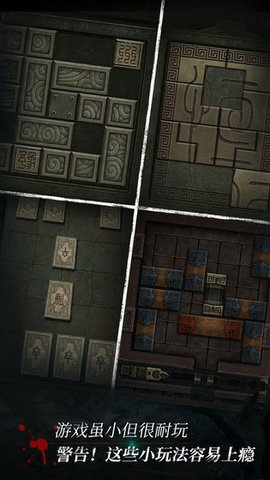 长生劫破解版下载