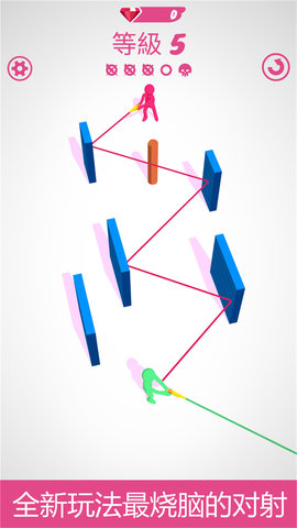 勇敢的子弹最新版下载