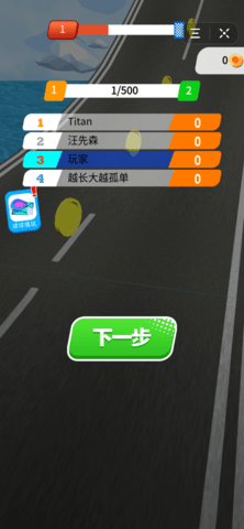 要啥自行车下载