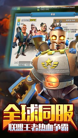 战地冲突删档计费测试版下载