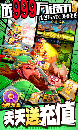 作妖计鬼畜连抽版下载