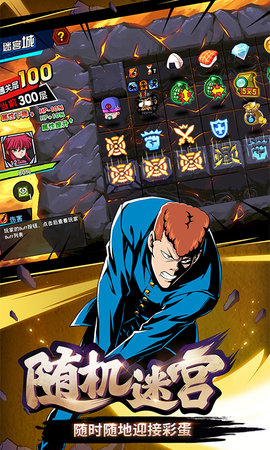 幽游白书武术会充值折扣版下载