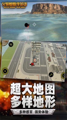 在奔跑2中文版下载