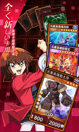 阵线对决折扣端下载