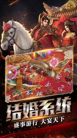 征途2无限金子单机版下载