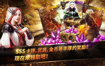 永恒的诅咒下载