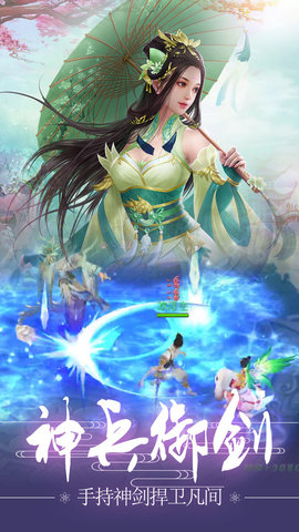 笑狂沙传奇下载