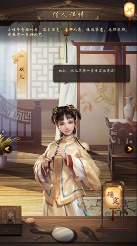 新鹿鼎记2020下载