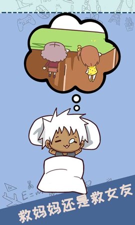 最强的脑洞去广告版下载