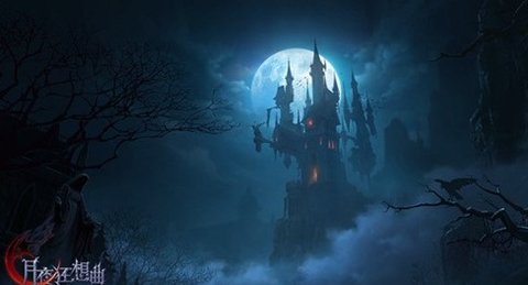 月夜狂想曲盛趣下载