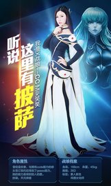 战娘2019破解版下载