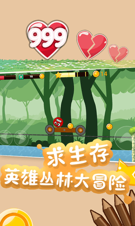 永不言败手游vivo版下载