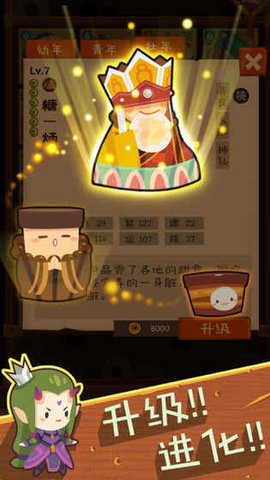 妖怪手帐1.7.7.1内购最新版本下载