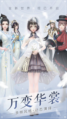 云裳羽衣官服下载