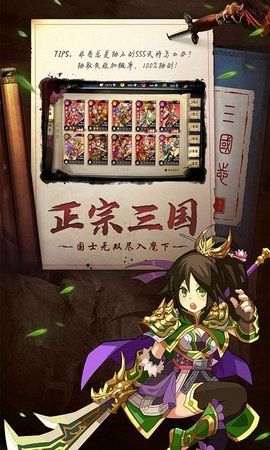 主公别闹累充返利端