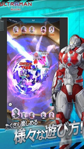 新世代超人出击下载