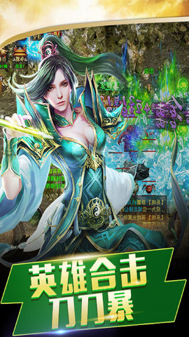 战神纪之决战霸业下载