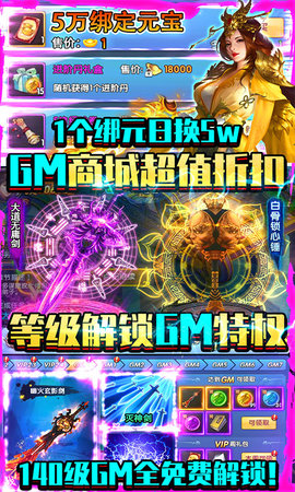 紫青双剑gm折扣版下载