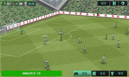 足球经理2020移动版下载