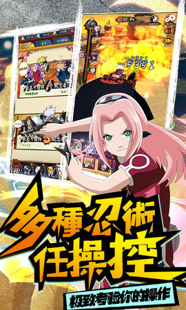 修罗道online下载