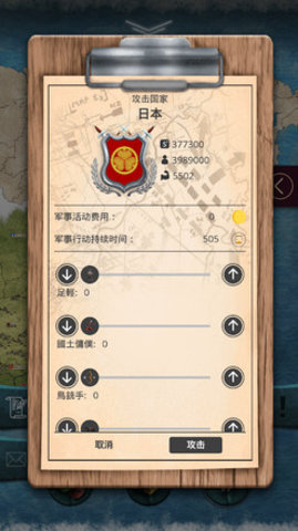 殖民时代最新版本下载