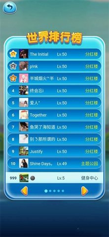 这个很好玩红包版