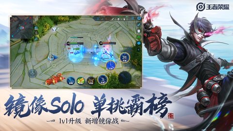 杨幂王者荣耀代言版下载