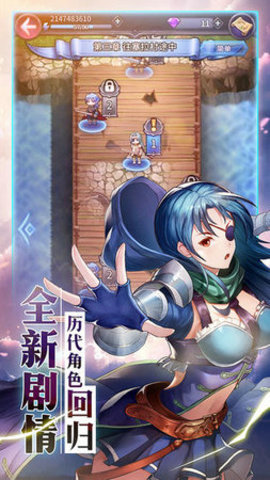 炎龙骑士团2怀旧版下载