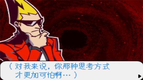 幽灵诡计中文手机版